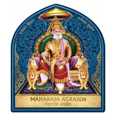 Maharaja Agrasen's Unique Shape Stamp - Maldives